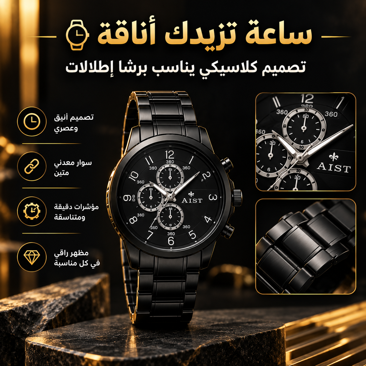 Landing image Coffret 4 Pièces en Acier Inoxydable