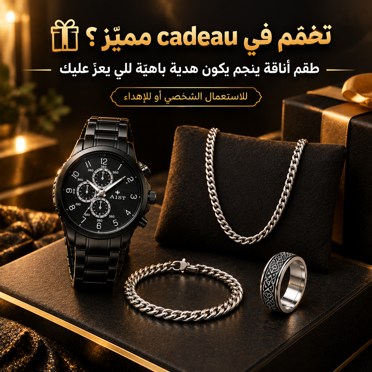 Landing image Coffret 4 Pièces en Acier Inoxydable